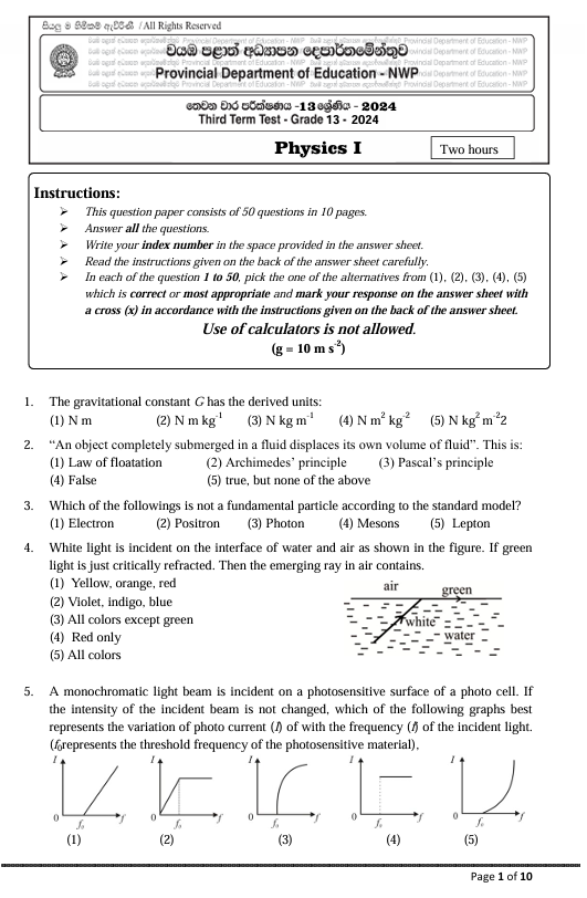 North Western Province Grade 13 Physics Third Term Test Paper 2024 in English Medium