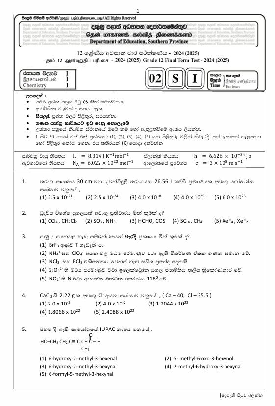 Southern Province Grade 12 Chemistry Third Term Test Paper 2024