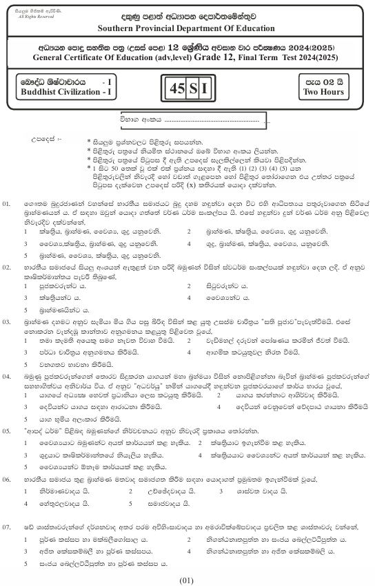 Southern Province Grade 12 Buddhist Civilization Third Term Test Paper 2024