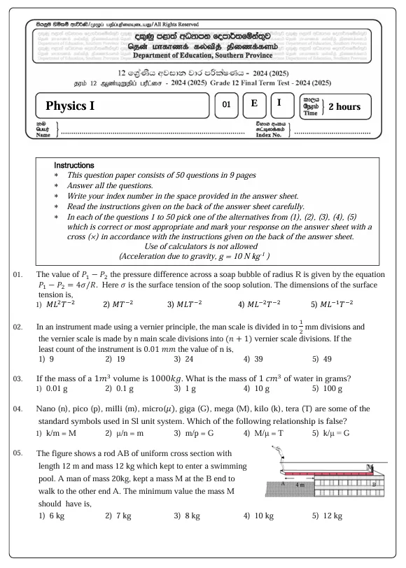 Southern Province Grade 12 Physics Third Term Test Paper 2024 in English Medium