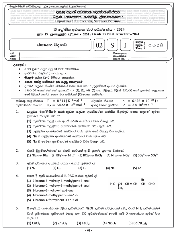 Southern Province Grade 13 Chemistry Third Term Test Paper 2024