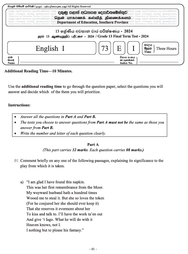 Southern Province Grade 13 English Third Term Test Paper 2024