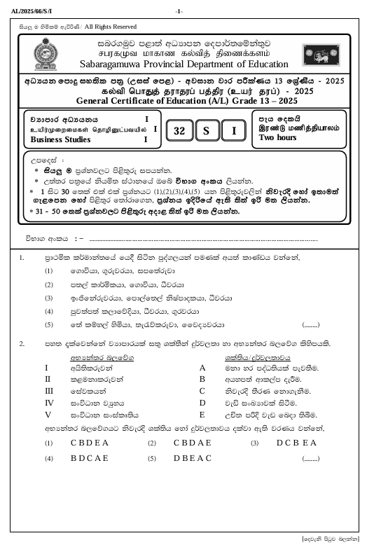 Sabaragamuwa Province Grade 13 Business Studies Third Term Test Paper 2025