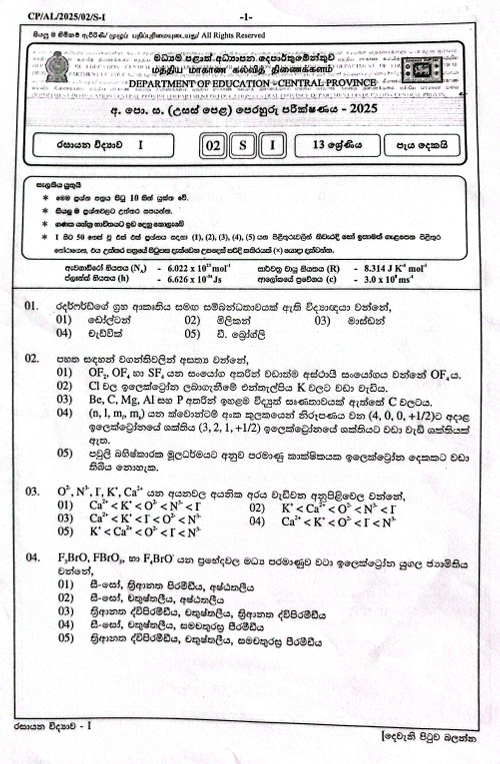 Central Province A/L Chemistry Model Paper 2025 in Sinhala Medium With Answers