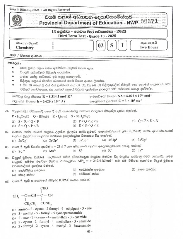 Northwestern Province Grade 13 Chemistry Third Term Test Paper 2025 With Answers
