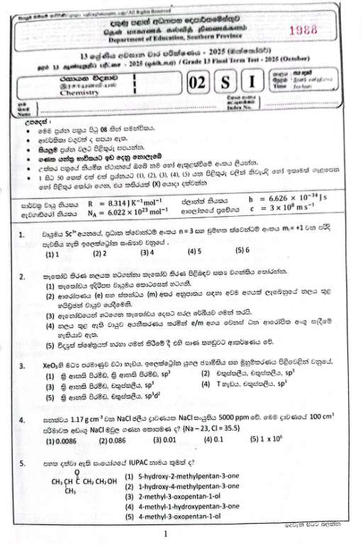 Southern Province Grade 13 Chemistry Third Term Test Paper 2025 With Answers