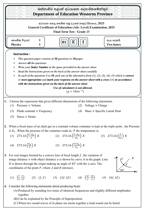 Western Province Grade 13 Physics Third Term Test Paper 2025 In English Medium