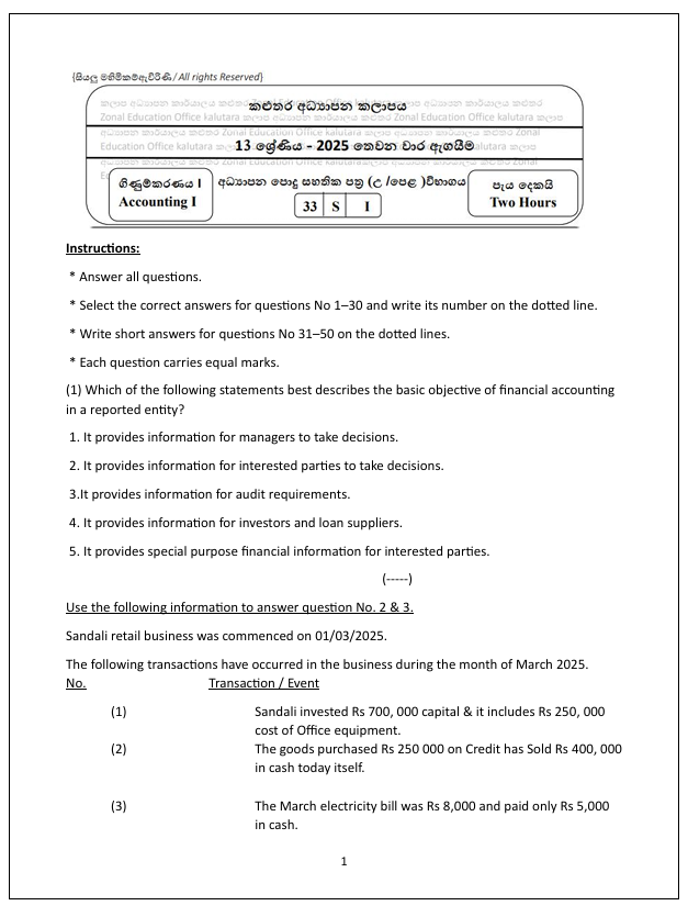 Kaluthara Zone Grade 13 Accounting Third Term Test Paper 2025 In English Medium