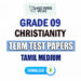 Tamil Medium Grade 09 Christianity Term Test Papers