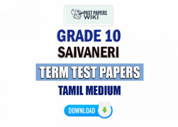 Grade 10 Saivaneri Term Test Papers