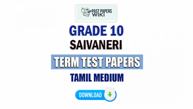 Grade 10 Saivaneri Term Test Papers