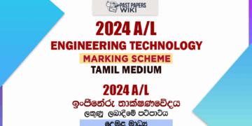 2024 A/L Engineering Technology Marking Scheme | Tamil Medium