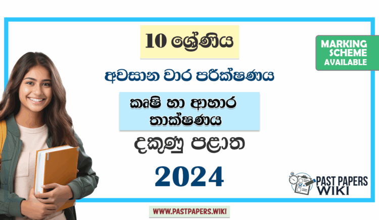 Southern Province 2024 Grade 10 Agriculture And Food Technology 3rd Term Test Paper