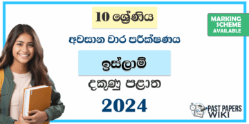 Southern Province 2024 Grade 10 Islam 3rd Term Test Paper