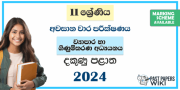 Southern Province 2024 Grade 11 Business Studies 3rd Term Test Paper