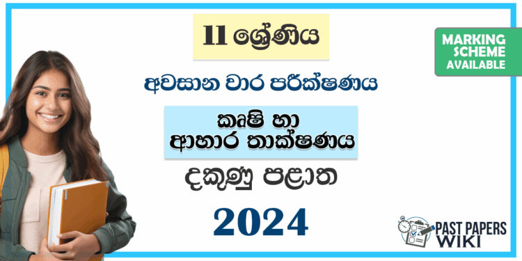 Southern Province 2024 Grade 11 Agriculture And Food Technology 3rd Term Test Paper