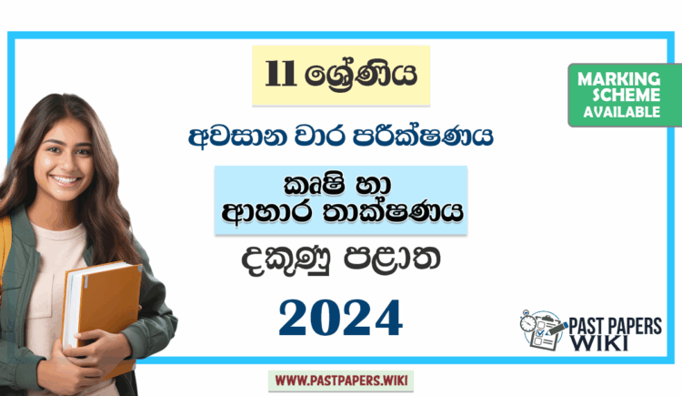 Southern Province 2024 Grade 11 Agriculture And Food Technology 3rd Term Test Paper