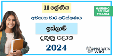 Southern Province 2024 Grade 11 Islam 3rd Term Test Paper