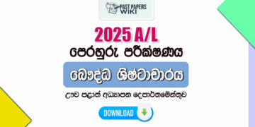 2025 A/L Buddhist Civilization Model Paper | Uva Province