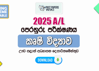 2025 A/L Agricultural Science Model Paper | Uva Province