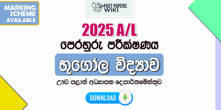 2025 A/L Geography Model Paper | Uva Province