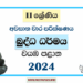 North Western Province 2024 Grade 11 Buddhism 3rd Term Test Paper