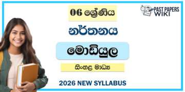 Grade 06 Dancing Module Books Sinhala Medium