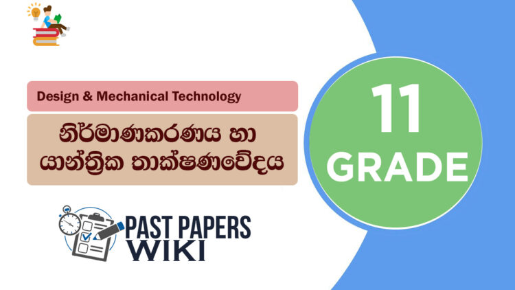 Grade 11 Mechanical Technology