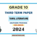 2024 Grade 10 Tamil Literature 3rd Term Test Paper Southern Province