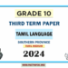 2024 Grade 10 Tamil Language 3rd Term Test Paper Southern Province