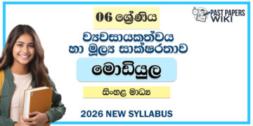 Grade 06 Entrepreneurship and Financial Literacy Module Books Sinhala Medium