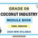 Grade 06 Coconut Industry Module Book Tamil Medium
