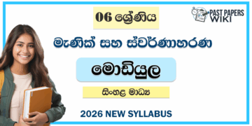 Grade 06 Gem And Jewellery Module Book Sinhala Medium