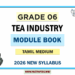 Grade 06 Tea Industry Module Book Tamil Medium