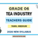 Grade 06 Tea Industry Teachers Guide (Tamil Medium) | 2026 New Syllabus