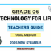 Grade 06 Technology for Life Teachers Guide (Tamil Medium) | 2026 New Syllabus