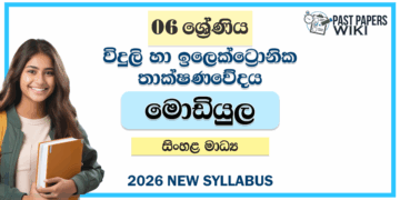Grade 06 Electrical And Electronic Technology Module Book Sinhala Medium