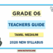 Grade 6 Teachers' Guides Tamil Medium | New Syllabus