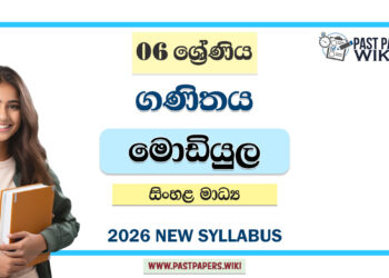 Grade 06 Mathematics Module Books Sinhala Medium