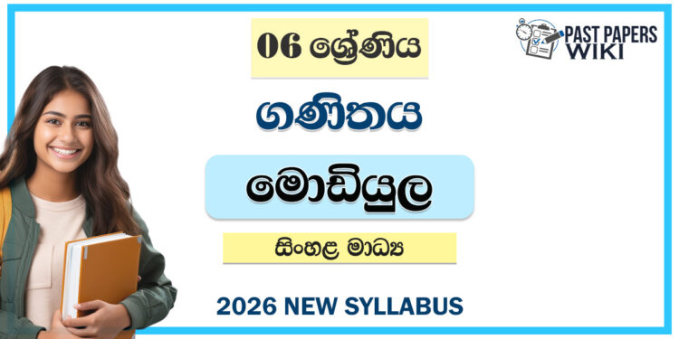 Grade 06 Mathematics Module Books Sinhala Medium