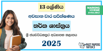 Grade 13 Logic 3rd Term Test Paper 2025 | Jayawardhanapura Education Zone