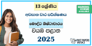 Grade 13 Buddhist Civilization 3rd Term Test Paper 2025 | Northwestern Province