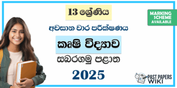 Grade 13 Agricultural Science 3rd Term Test Paper 2025 | Sabaragamuwa Province