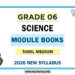 Grade 06 Science Module Books Tamil Medium