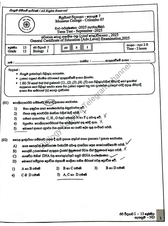 Musaeus College Grade 13 Biology Third Term Test Paper 2025