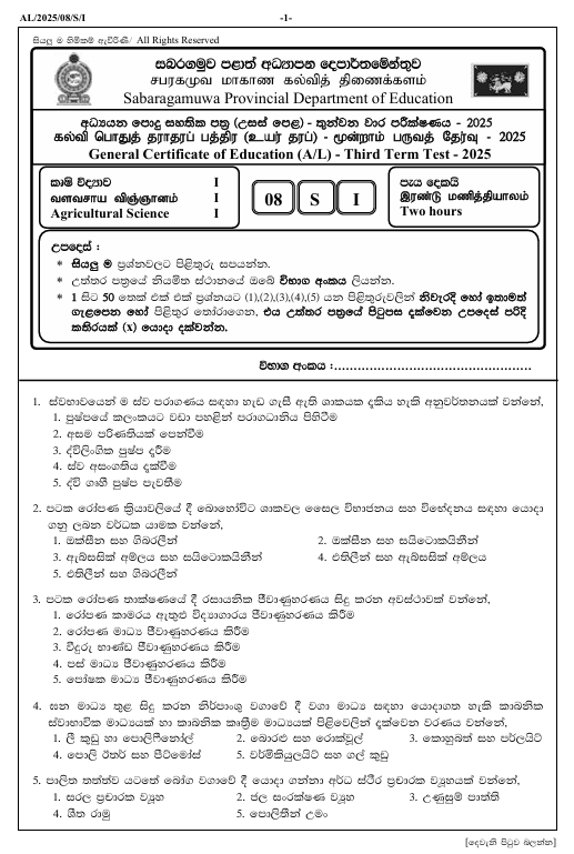Sabaragamuwa Province Grade 13 Agricultural Science Third Term Test Paper 2025 With Answers