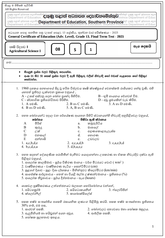 Southern Province Grade 13 Agricultural Science Third Term Test Paper 2025 With Answers