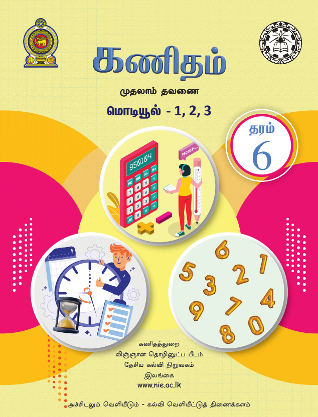 Grade 06 Mathematics First-term Module Book in Tamil Medium