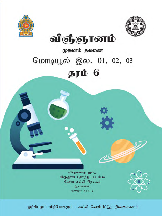 Grade 06 Science First-term Module Book in Tamil Medium