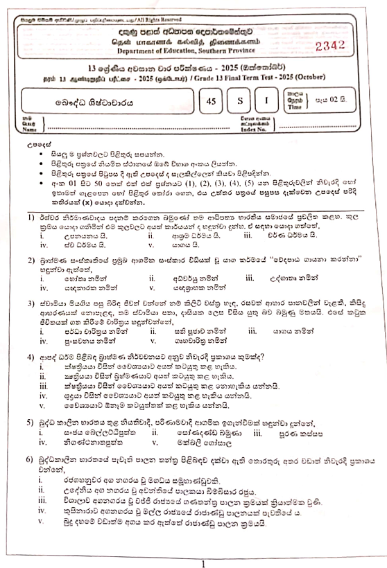 Southern Province Grade 13 Buddhist Civilization Third Term Test Paper 2025 With Answers